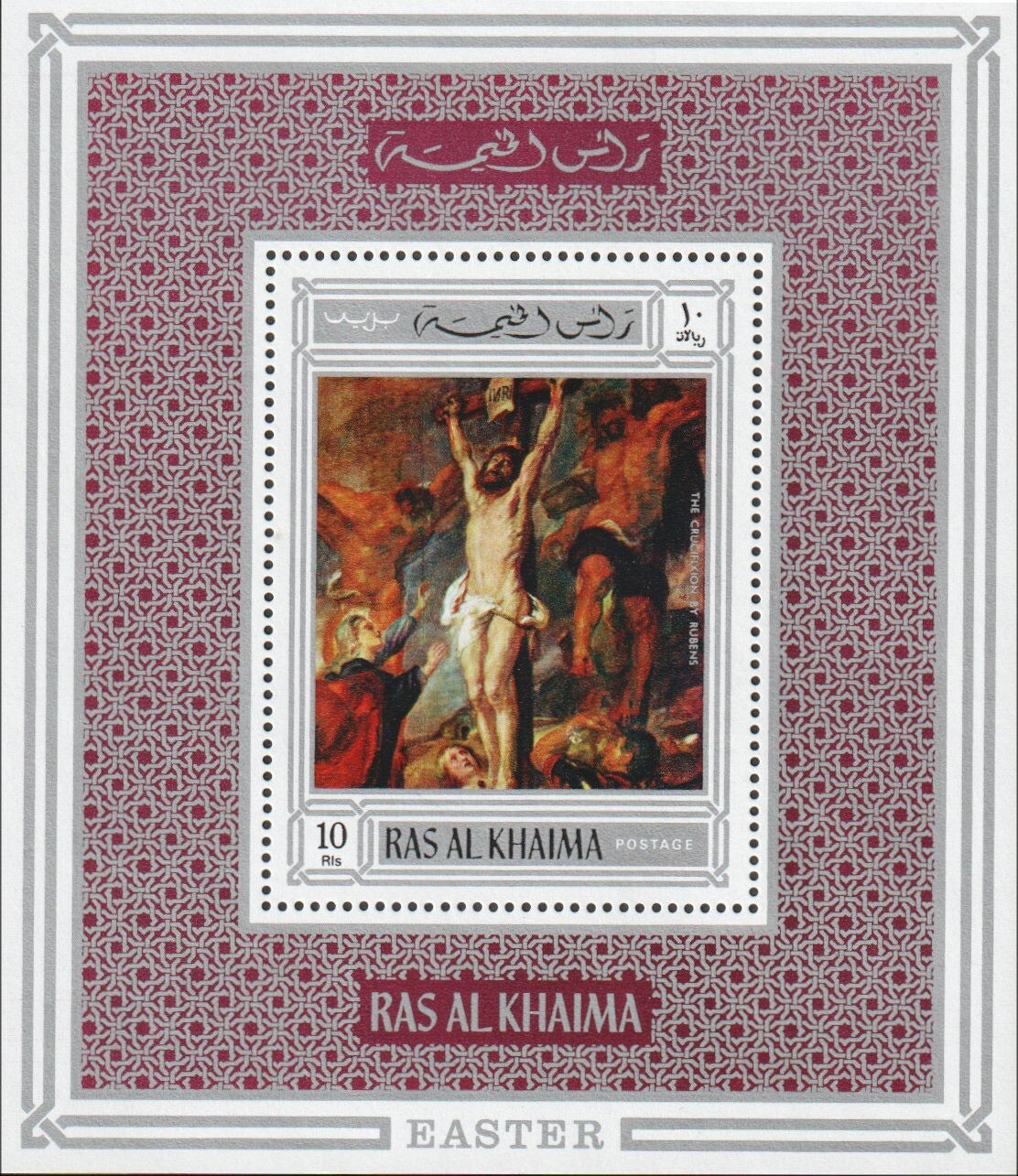 1970 Ras Al Khaimah - The Crucifixion  - Mi-Bl. 150A / Mi-907A - PERF - MNH