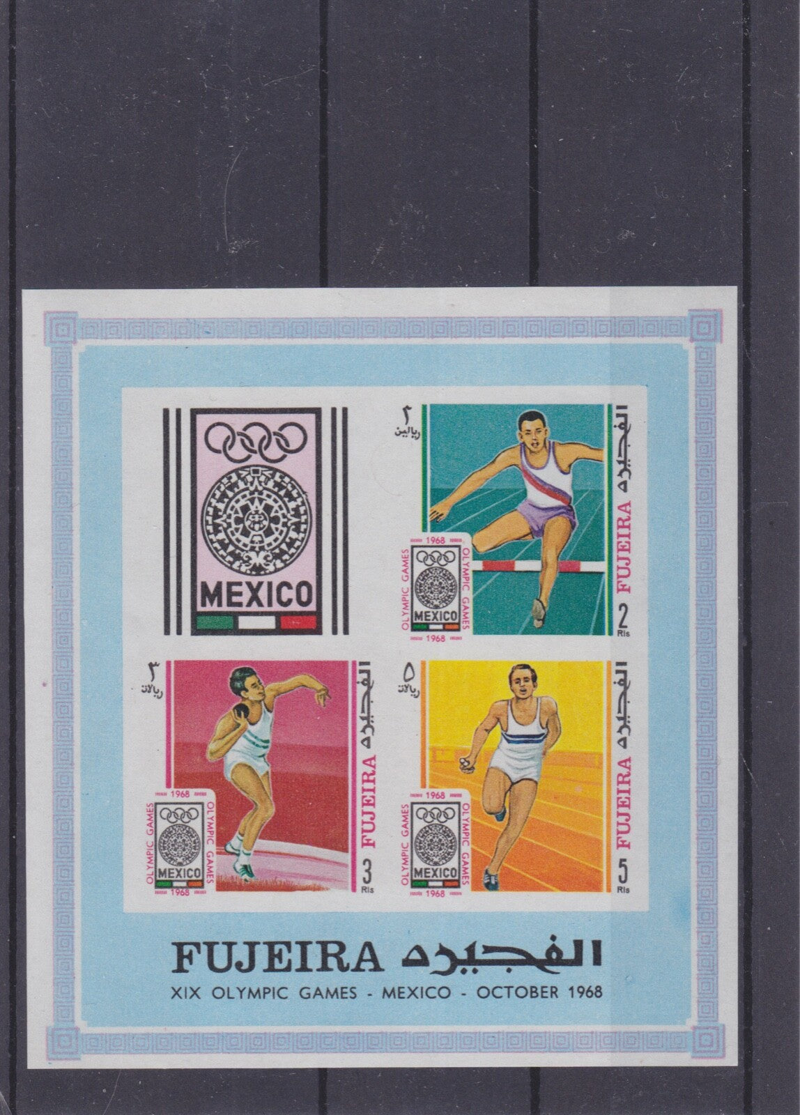 Fujeira 1968 - Olympic Games, Mexico Mini Sheet IMPERF - MNH
