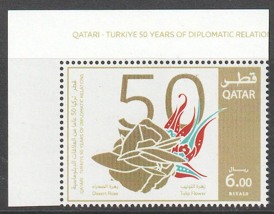 Qatar 2024 - 50th Anniversary : Qatar - Turkey Diplomatic Relations - MNH