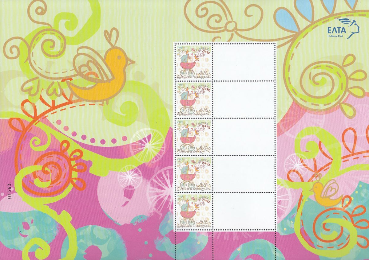 Greece 2015 - New Baby (Pushchair) Personalised Stamp Sheet - Blank Labels - MNH