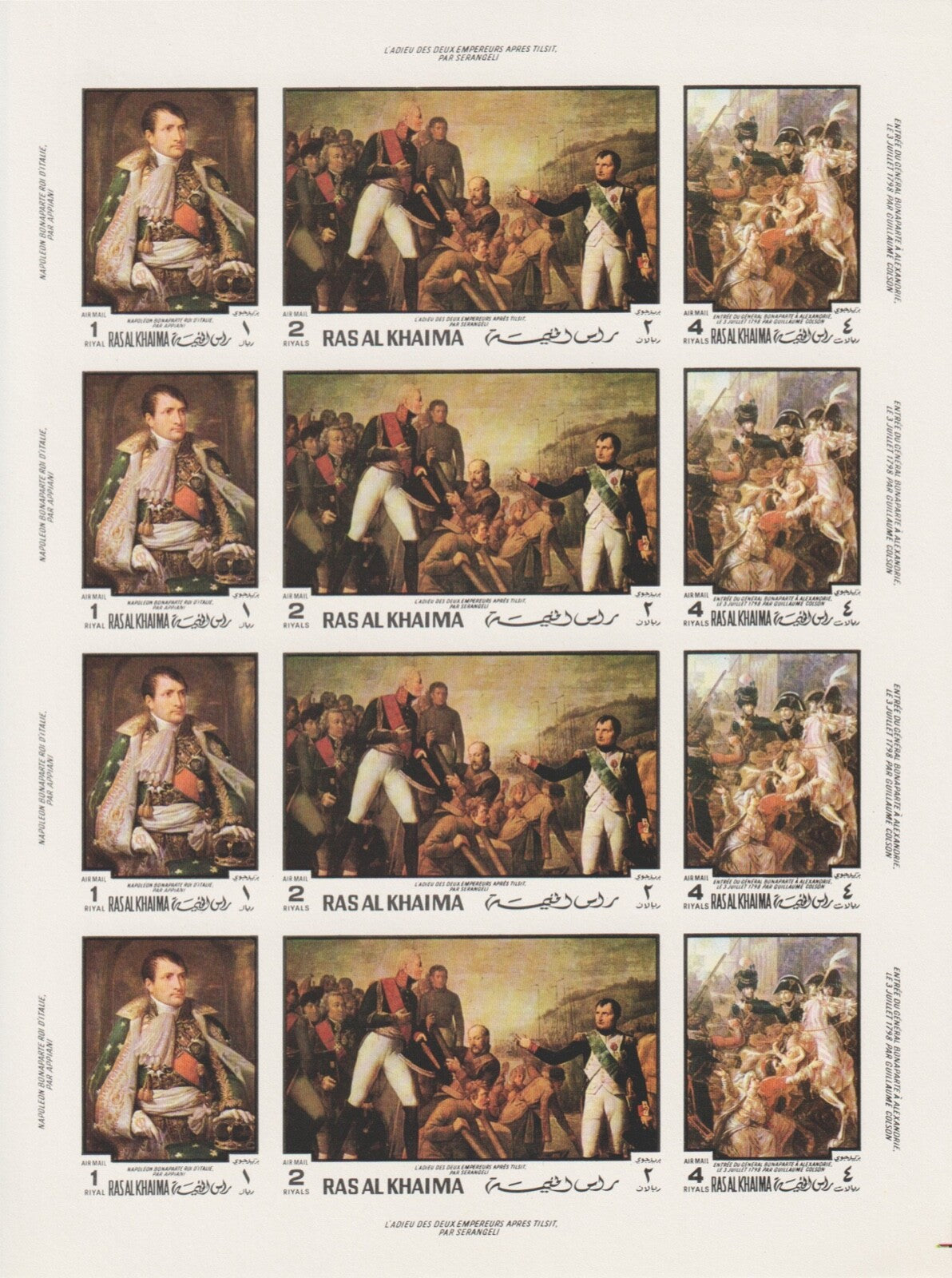 1970 Ras Al Khaimah History of France  Mi. 453B-70B - IMPERF Sheets (6) - MNH