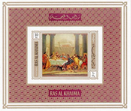 1970 Ras Al Khaimah - 10R The Last Supper - Mi-Bl. 149B/ Mi-906B -  IMPERF - MNH