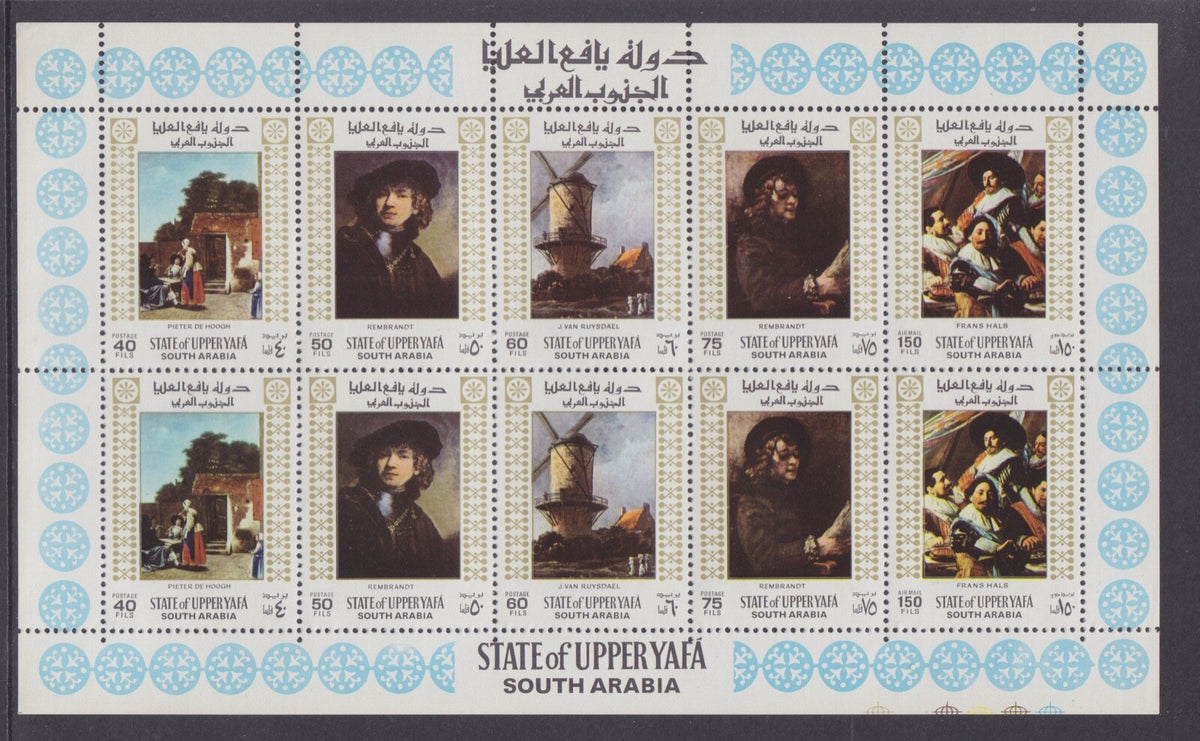 1967 South Arabia - Upper Yafa - Old Masters Paintings Mini Sheet - Perf. MNH