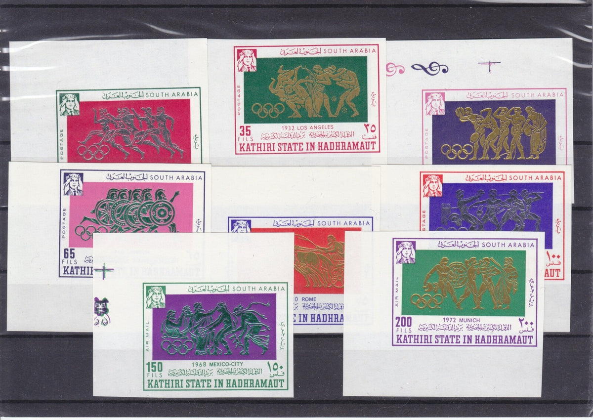 1967 South Arabia - Hadhramaut - Olympic Games, Mexico City 1968 - Imperf - MNH