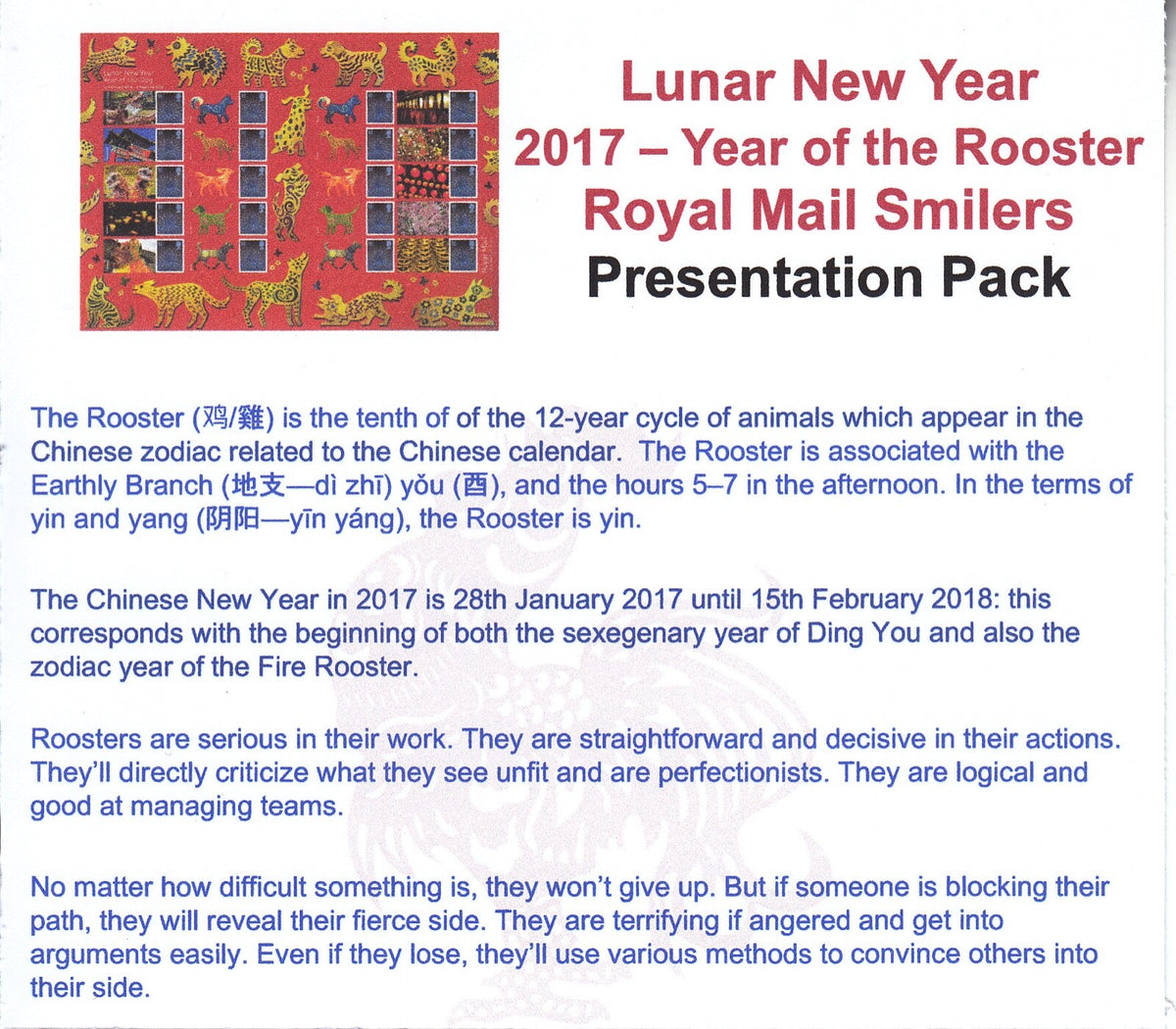 GB 2017 - Private Presentation Pack - Smilers - Year of the Rooster - GS-106