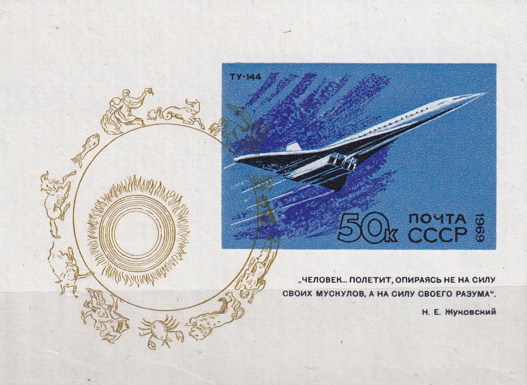 USSR 1937-1999 Mini Sheets - Multiple Choice from Drop-Down Menu