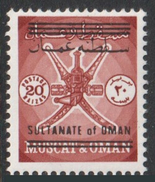 1971 Oman - SG124/Mi 125 (type I) - 20B Chestnut o/p in black - MNH