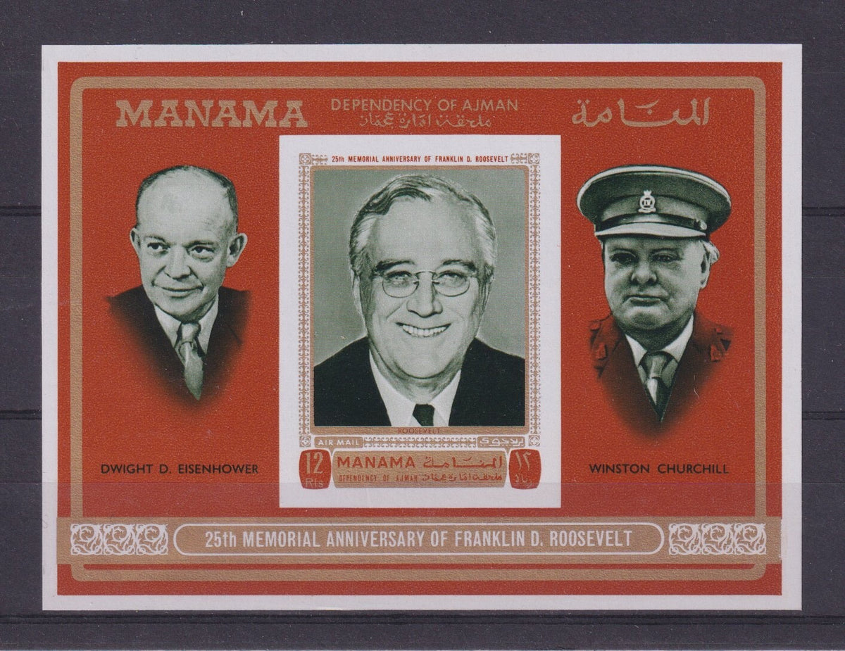 1970 Manama - Franklin D. Roosevelt - Mi-333 Block 83B, IMPERF  - MNH