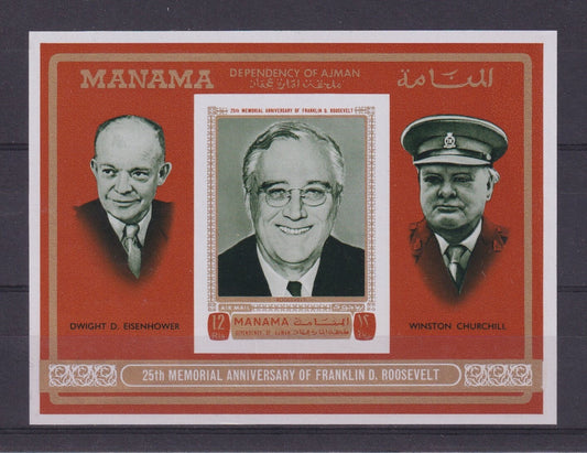 1970 Manama - Franklin D. Roosevelt - Mi-333 Block 83B, IMPERF  - MNH