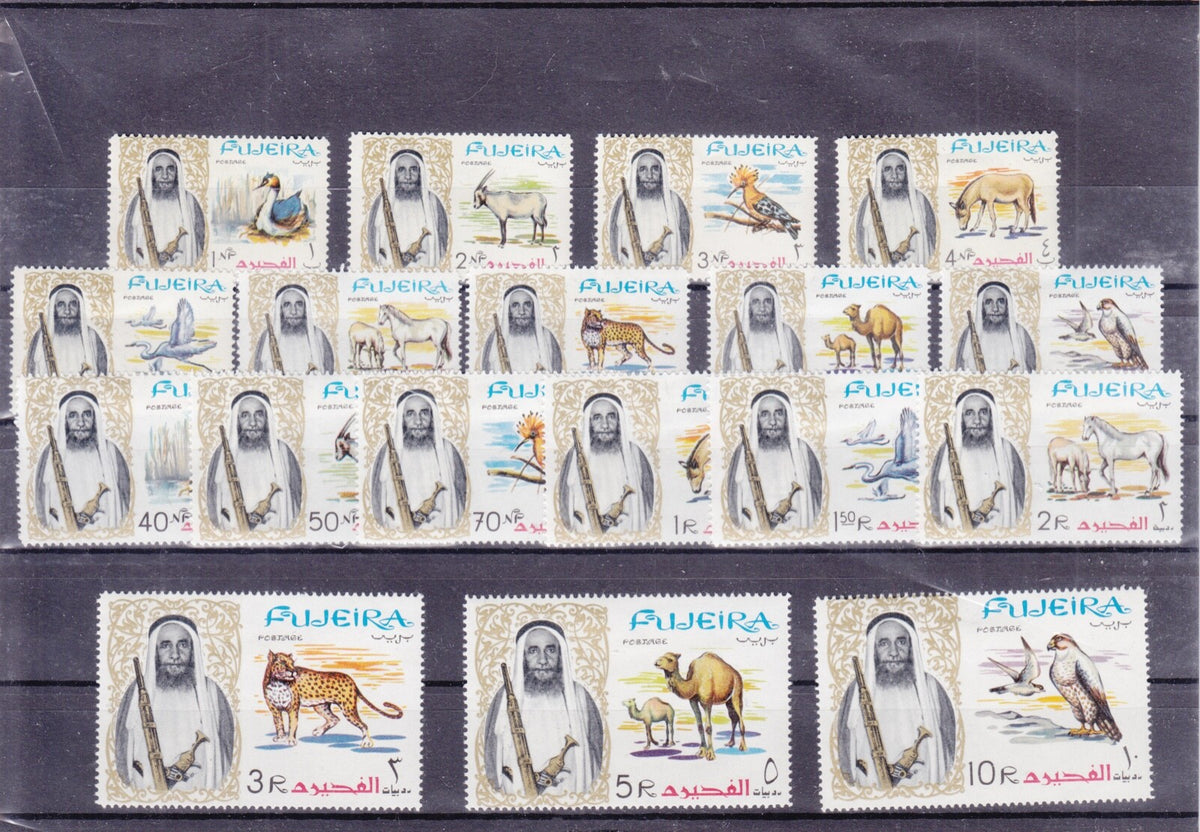 Fujeira 1963 Definitive Set Complete, MNH