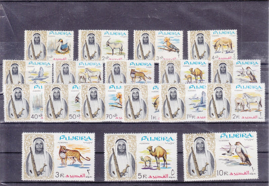 Fujeira 1963 Definitive Set Complete, MNH