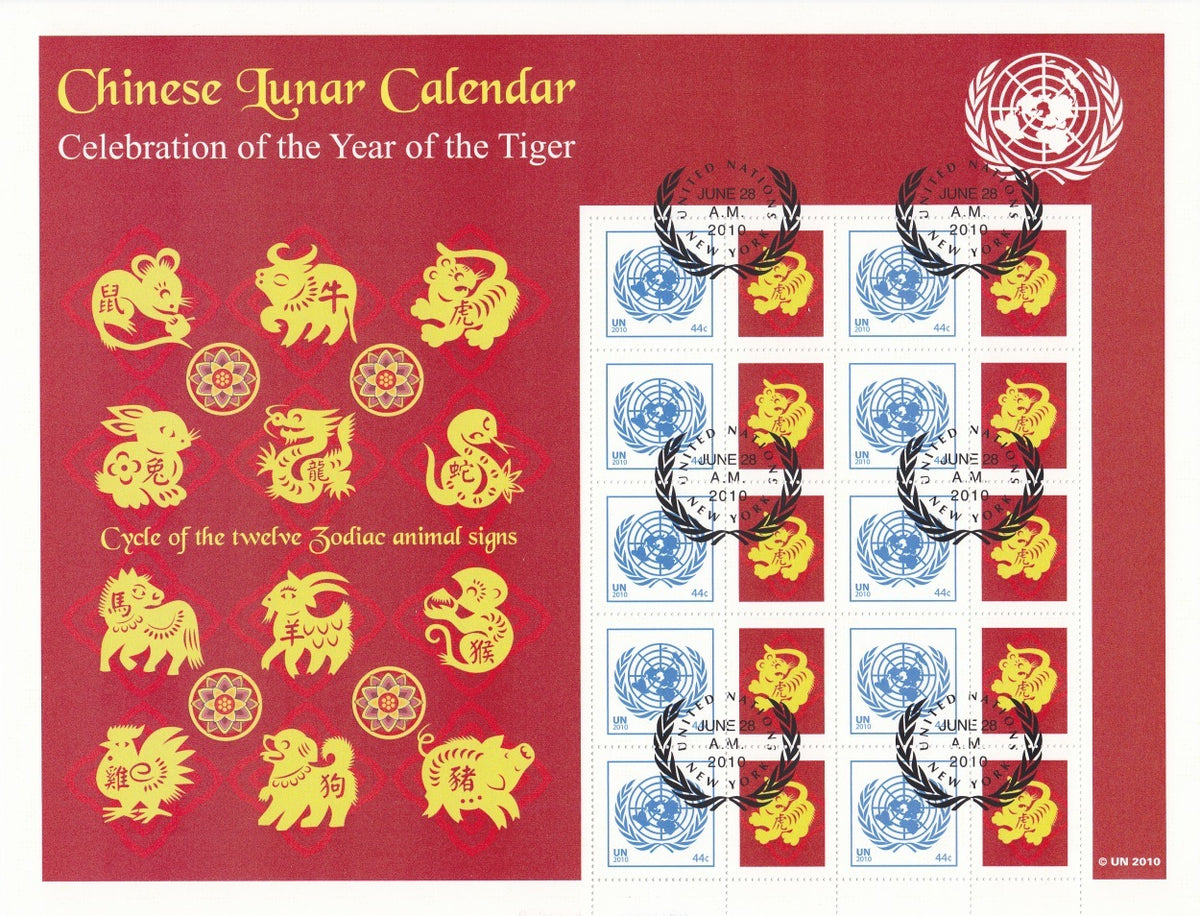 UN 2010 - Year Of The Tiger - Personalised Stamp Sheet Type 1 - CTO (S38a)