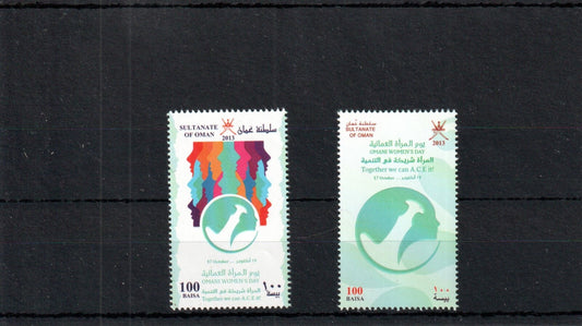2013 Oman - Omani Women's Day - MNH Set