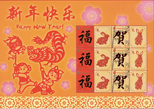 2023 Singapore : Lunar New Year My Stamp Sheet - Year of the Rabbit