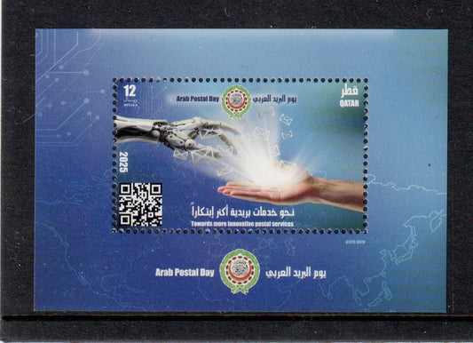 2025 Qatar - Arab Postal Day - 12R Mini Sheet MNH