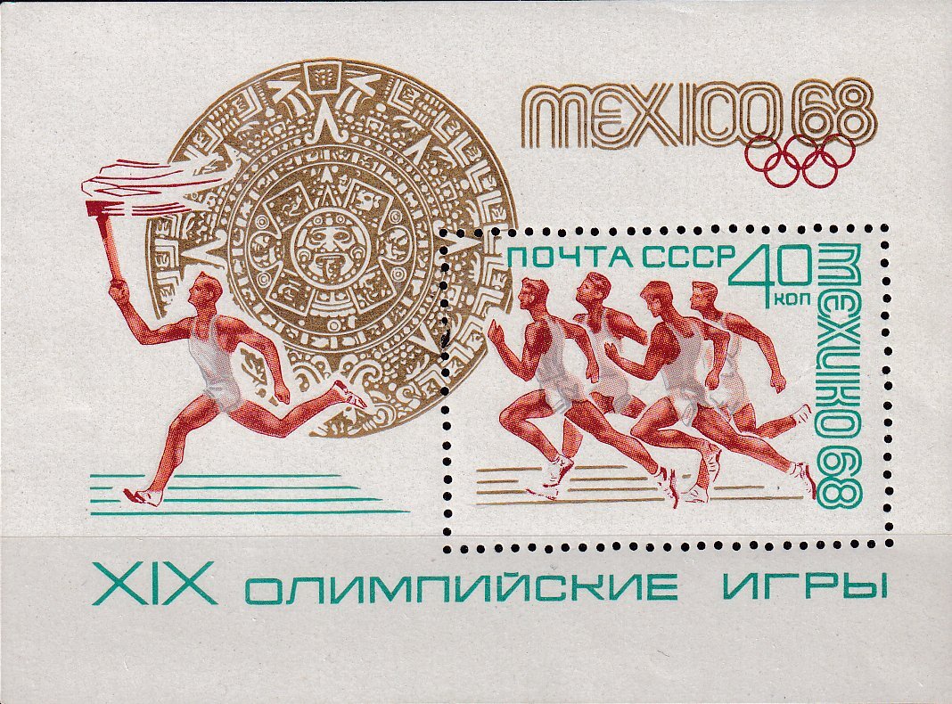 USSR 1937-1999 Mini Sheets - Multiple Choice from Drop-Down Menu