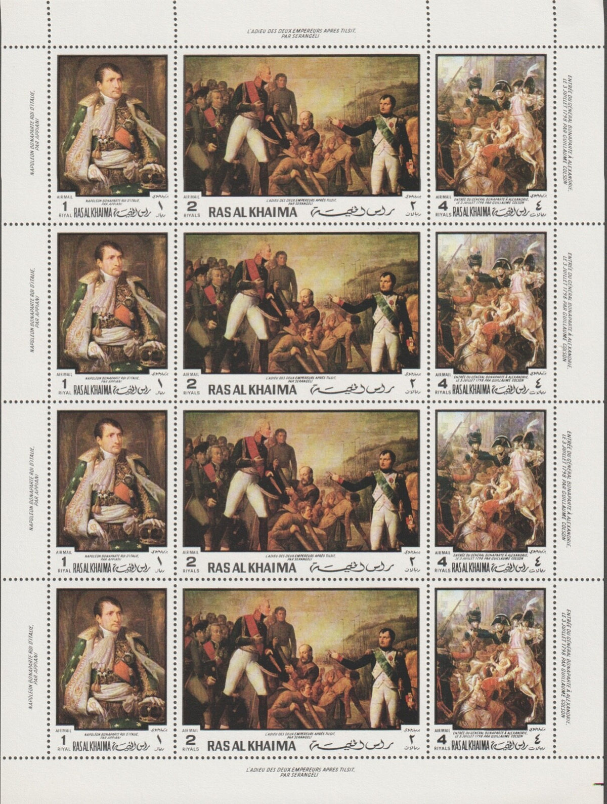 1970 Ras Al Khaimah History of France  Mi. 453A-70A - PERF  Complete Sheets MNH