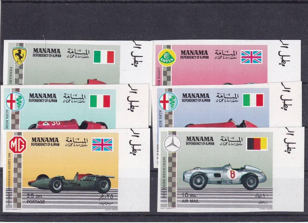 1968 Manama - Motor sport Cars - Mi-A152B - E152B - Imperf - MNH