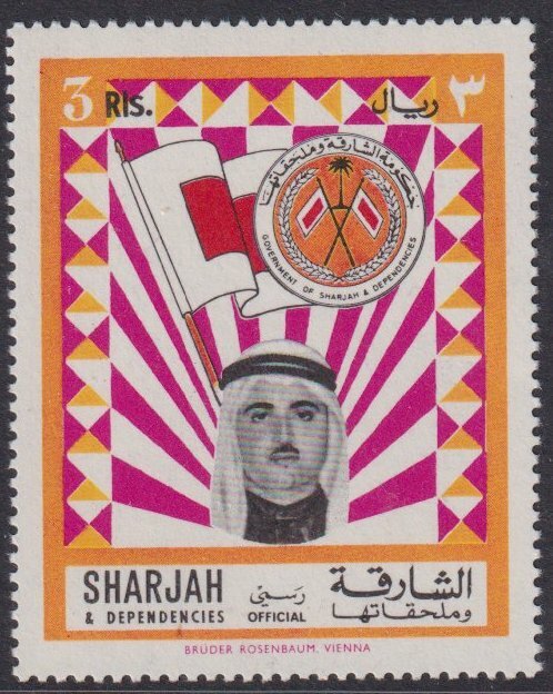 1968 Sharjah - Rare OFFICIAL issue 3R - Mi 16 - MNH