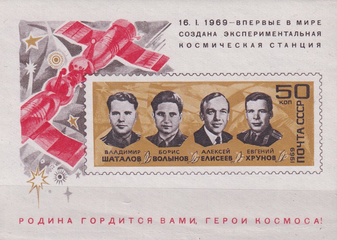 USSR 1937-1999 Mini Sheets - Multiple Choice from Drop-Down Menu