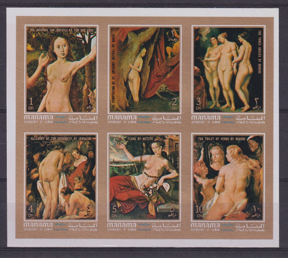 1972 Manama - Nude Paintings - Mi-768B-773B, IMPERF  - MNH