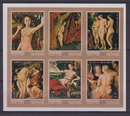 1972 Manama - Nude Paintings - Mi-768B-773B, IMPERF  - MNH