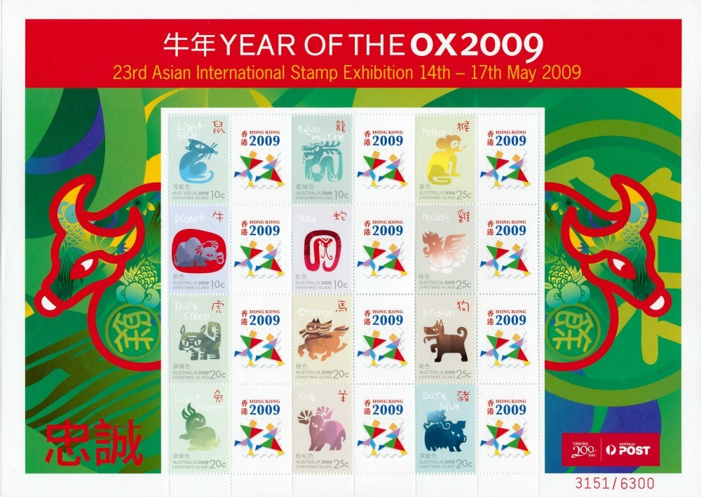 2009 Australia - SES / P-Stamp Sheet - 23rd Asian International Stamp Exhibition