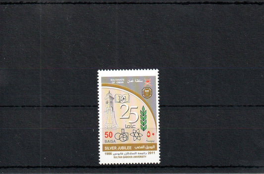 2011 Oman - 25th Anniversary Of Sultan Qaboos University  - MNH