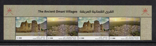 2025 Oman - The Ancient Omani Villages - Set of 4 MNH stamps