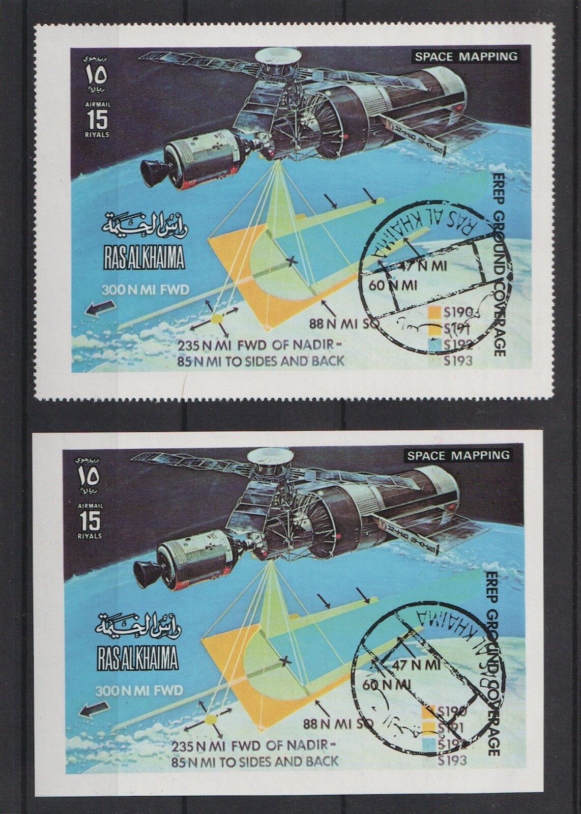 1972  Ras Al Khaimah - Skylab Programme - Mi-852A+B - Perf. /Imperf. - CTO