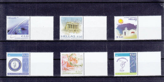 Greece 2007 - Personalised/Greetings/Occasions Stamp Set with Tabs - MNH