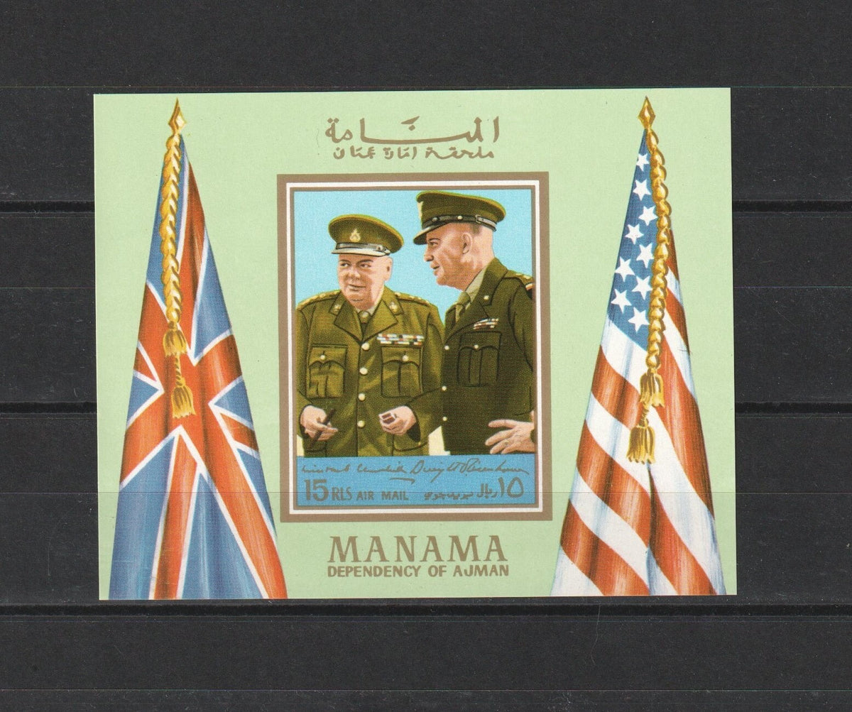 1970 Manama - Dwight Eisenhower  Mini Sheet Mi-411B -  IMPERF - MNH