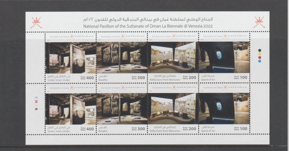 2021 Oman - National Pavilion of the Sultanate of Oman Souvenir Sheet - MNH