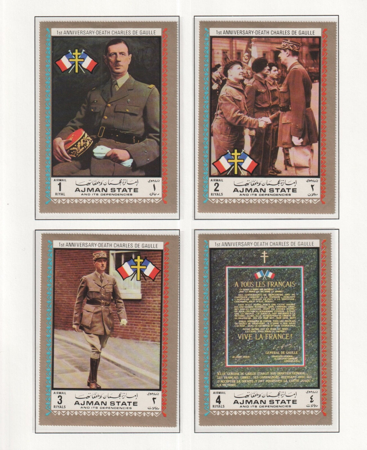 1972 Ajman - 1st Death Anniversary of Charles De Gaulle Mi-A 2013 Ab - A 2020 Ab