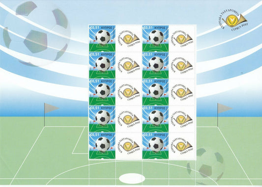 Cyprus 2009 - Personalised Stamp Sheet - Football Theme - MNH
