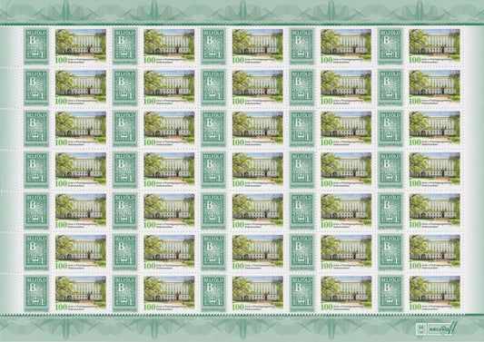 Hungary 2020 - My Own Stamp Centenary of Postal Directorate in Debrecen - MNH