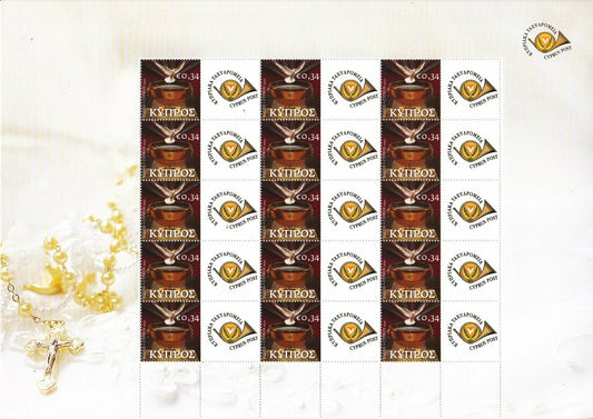 Cyprus 2010 - Personalised Stamp Sheet - Baptismal Theme - MNH