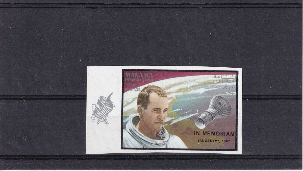 1969 Manama - Deceased Astronauts - Ed White - Imperf - Mi-C212B - MNH