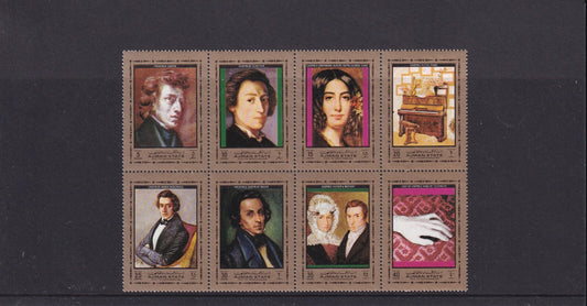 1972 Ajman - Composers - Chopin - Mi-1320-1327 - MNH