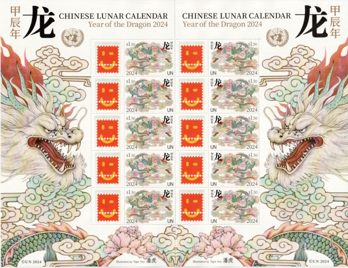 UN 2024 Chinese New Year - Year of the Dragon - Personalised Stamp Sheet - MNH
