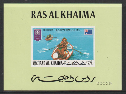 1971 Ras Al Khaimah -  13th World Scout Jamboree, Japan. Deluxe Mini Sheet MNH