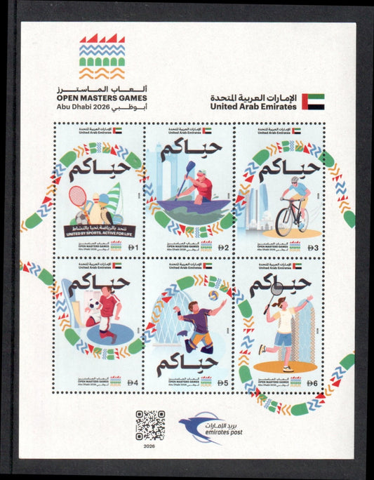 UAE 2026 - Open Masters Games Abu Dhabi 2026 - MNH