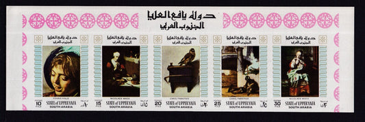 1967 South Arabia - Upper Yafa - Paintings By Old Masters - IMPERF MNH
