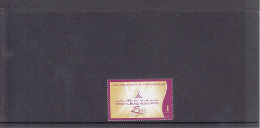 UAE - 2007 - 25th Anniv. of Emirates' Banking Assoc.- SG 916