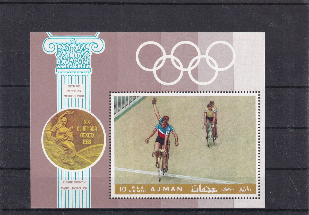 Ajman 1969 - Cycling Mini Sheet Mi-361 / Bl. 77 A - MNH PERF