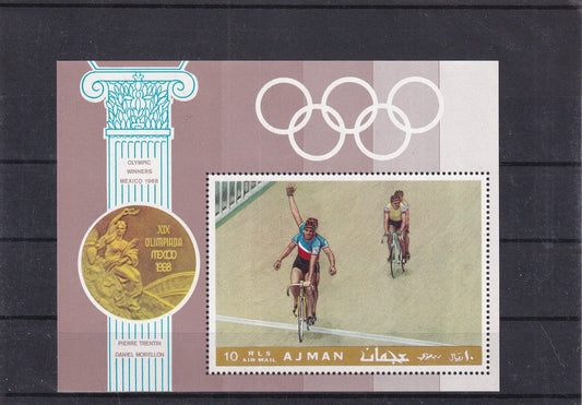Ajman 1969 - Cycling Mini Sheet Mi-361 / Bl. 77 A - MNH PERF