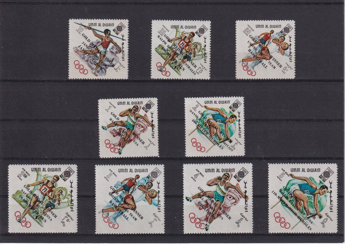 1968 Umm Al Qiwain - Mexico Olympics Set o/p Gold Medal Winners - MNH