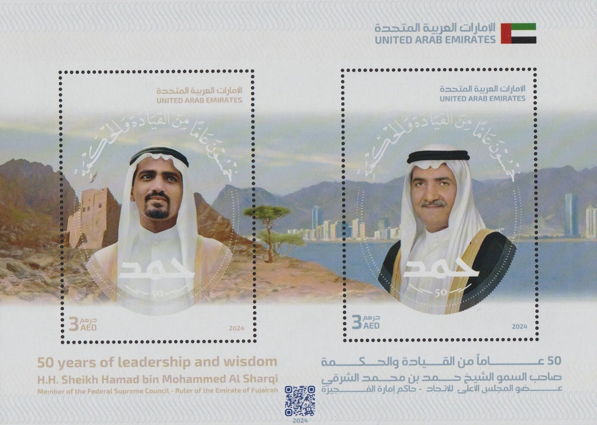 UAE - 2024 - 50th Anniv. of the Reign of Sheikh Hamad of Fujeira MS - MNH