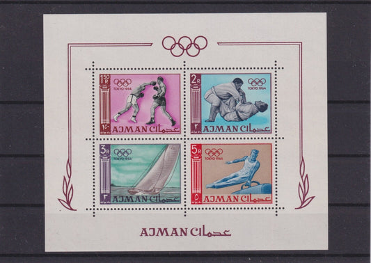 Ajman 1965 - Pan Arab Games, Cairo, Mini Sheet Perf. MNH