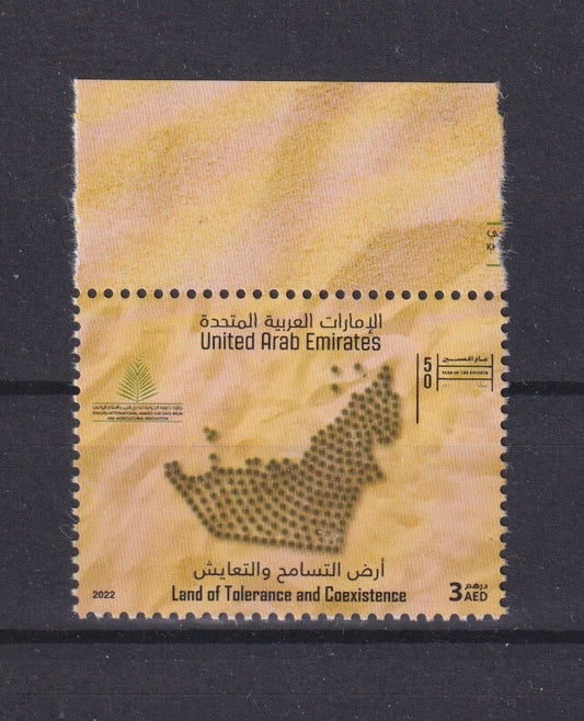 UAE - 2022 - Khalifa International Award for Date Palm and Agriculture - MNH
